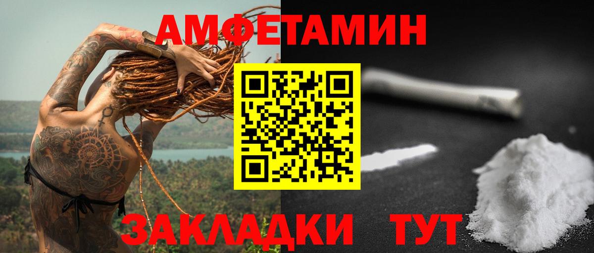 Амфетамин  Губкинский  Amphetamine Premium 