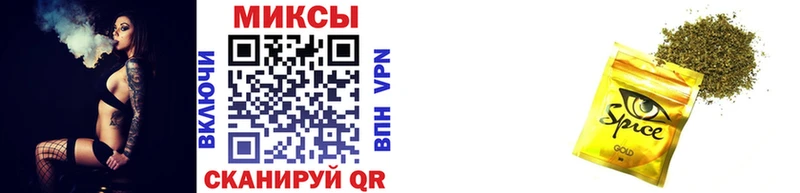 блэк спрут как зайти  Губкинский  Бутират BDO 