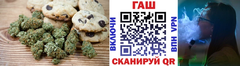 Canna-Cookies марихуана  цены   Губкинский 