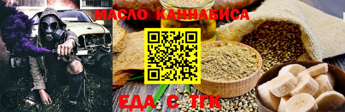 ГАШ  Губкинский  LSD-25  Alpha PVP СК   Вход с VPN  MDMA  Меф   КОКАИН  Гашиш 