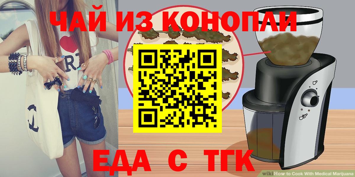 ГЕРОИН Губкинский
