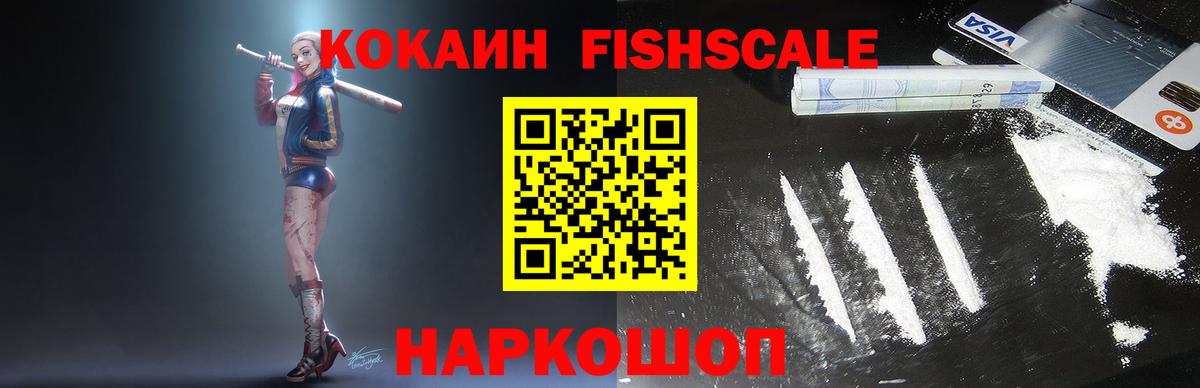 Губкинский  Плюхи  Конопля  Кокаин  Alpha PVP  Мяу-Мяу  Вход с VPN  Гарик 