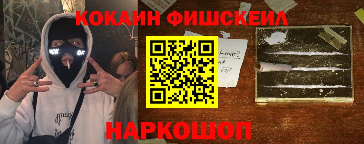 Кокаин Columbia Губкинский