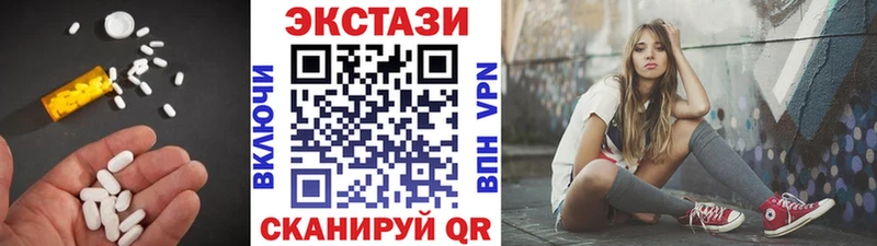 ЭКСТАЗИ диски  закладки  Губкинский 