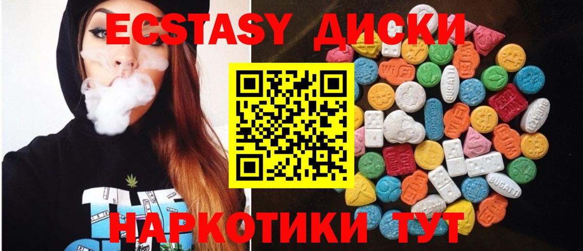 Экстази  Губкинский  мориарти формула  ЭКСТАЗИ ешки  Ecstasy Philipp Plein  даркнет сайт 