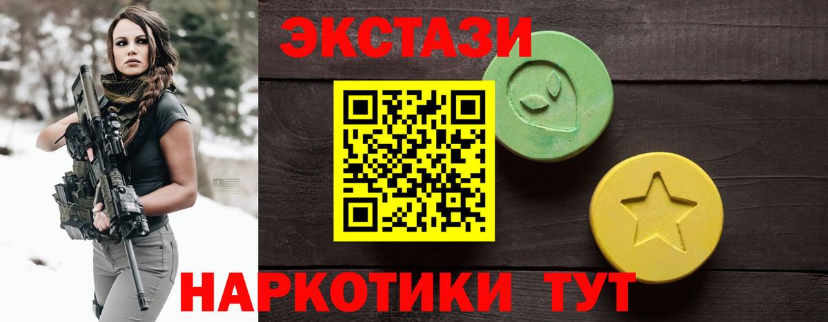 ЭКСТАЗИ louis Vuitton Губкинский