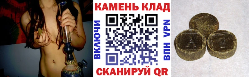 где можно купить наркотик  Губкинский  Гашиш гарик 