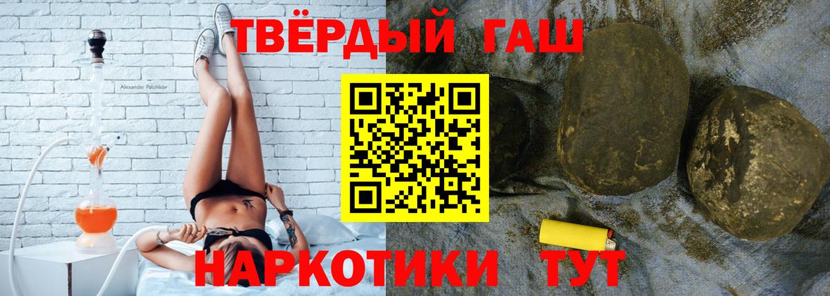 ГАШИШ ice o lator  Губкинский 