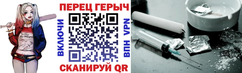 Героин Heroin  где продают   Губкинский 