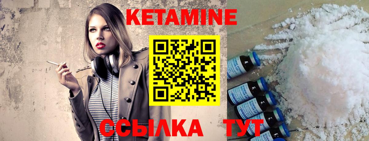 Каннабис Губкинский