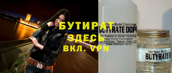 прущая мука Нефтекумск