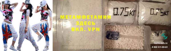 кристаллы Нея
