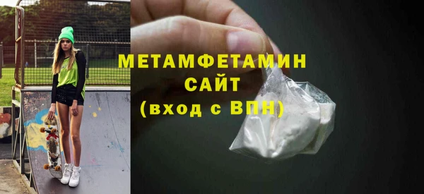 ALPHA-PVP Бердск