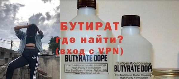 марихуана Нефтегорск