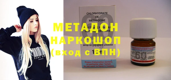 метамфетамин Ачинск