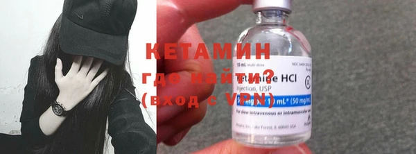 метамфетамин Ачинск