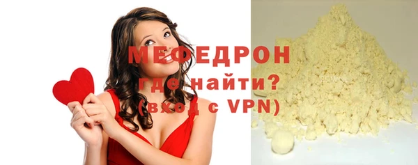 прущая мука Нефтекумск
