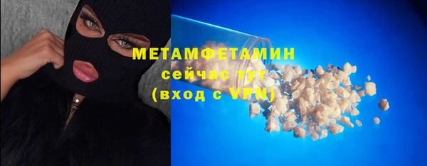 мдма Надым