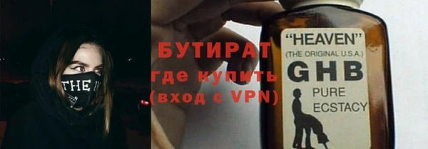 ALPHA-PVP Бердск
