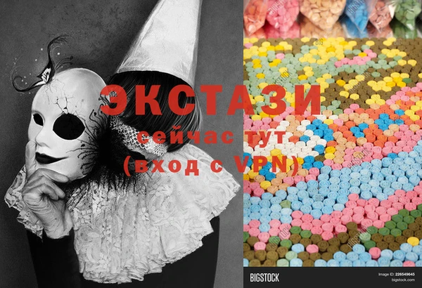 кристаллы Нея