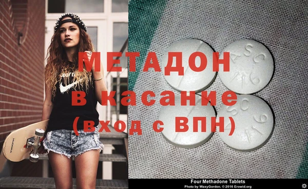 марихуана Нефтегорск