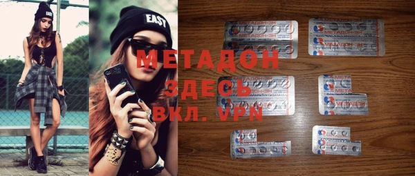 MDMA Новокубанск