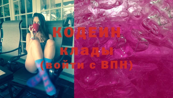 марихуана Нефтегорск