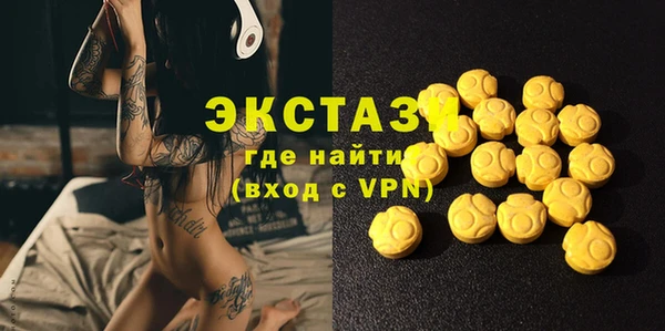 метамфетамин Ачинск