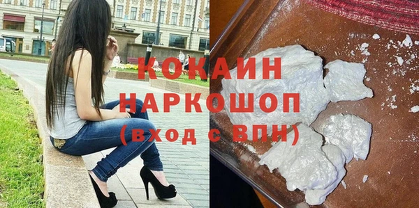 прущая мука Нефтекумск
