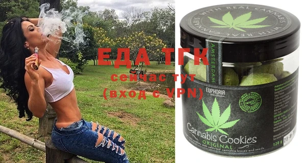 марихуана Нефтегорск