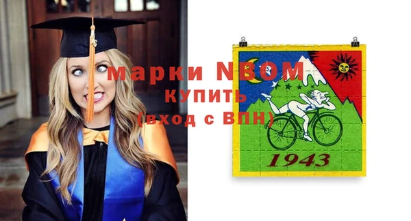 прущая мука Нефтекумск