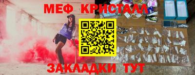мефедрон Балашиха