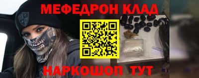 каннабис Балаково