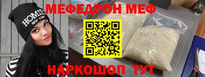 каннабис Балаково