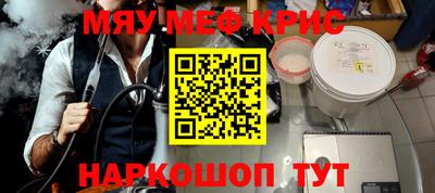 СК Берёзовский