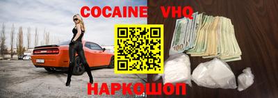 каннабис Балаково
