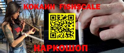 каннабис Балаково