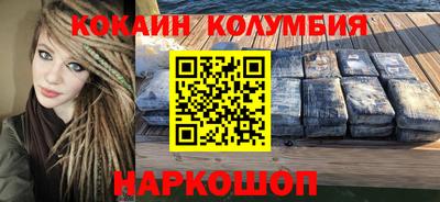 мефедрон Балашиха