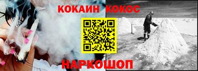 мефедрон Балашиха