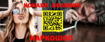 мефедрон Балашиха