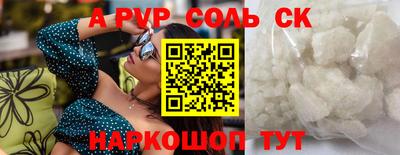 мефедрон Балашиха