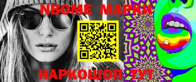 дистиллят марихуана Беслан