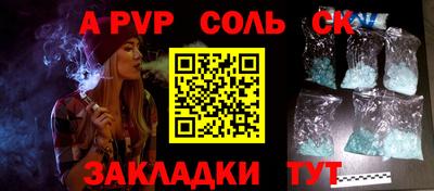 каннабис Балаково