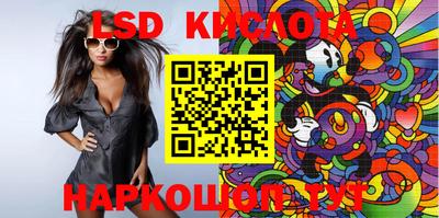мефедрон Балашиха