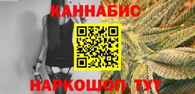 каннабис Балаково