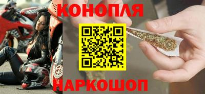 каннабис Балаково
