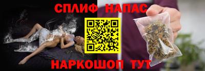 мефедрон Балашиха