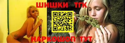 дистиллят марихуана Беслан