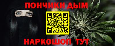 каннабис Балаково