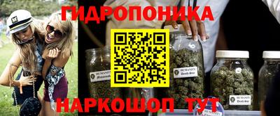 каннабис Балаково